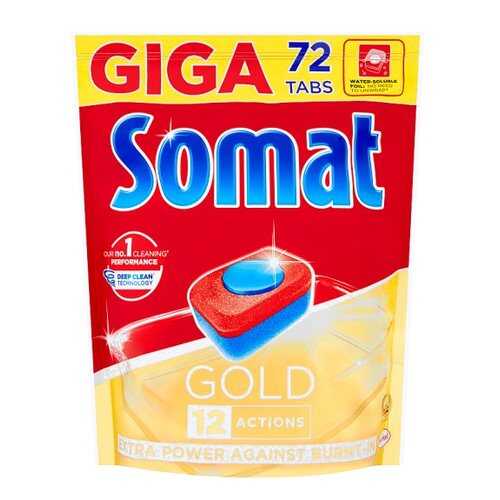 Таблетки для посудомоечной машины Somat gold 72 штук в Аквафор