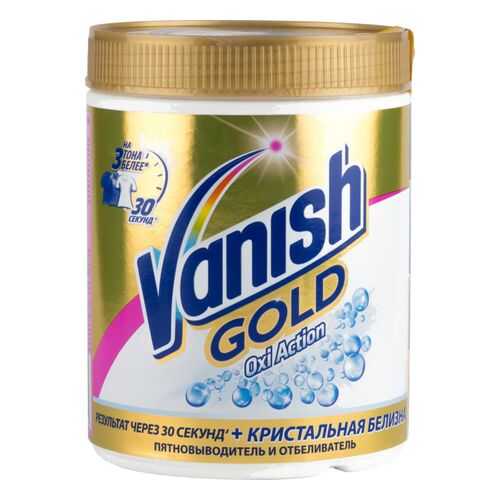 Пятновыводитель Vanish gold oxi action 1 кг в Аквафор