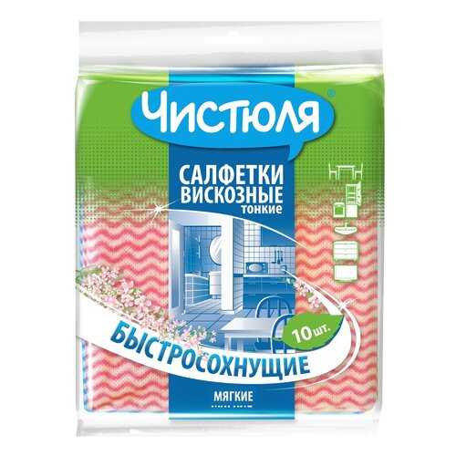 Салфетка для уборки ЧИСТЮЛЯ вискозная тонкая 34x38 см 10 шт в Аквафор